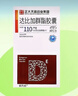 正大天晴 安而順 達(dá)比加群酯膠囊 110mg*30粒 掛號(hào)問(wèn)診取藥服務(wù) 曬單實(shí)拍圖