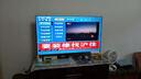 飛利浦（PHILIPS）50英寸4K超高清智慧全面屏 高頻調(diào)光護(hù)眼 遠(yuǎn)場(chǎng)AI語(yǔ)音智能液晶平板電視機(jī)50PUF7590/T3 國(guó)家補(bǔ)貼15% 曬單實(shí)拍圖