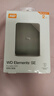 西部數據（WD）2TB 移動(dòng)硬盤(pán) USB3.0 SE系列 2.5英寸 機械硬盤(pán) 筆記本電腦外接 外置存儲辦公 大容量家庭存儲 曬單實(shí)拍圖