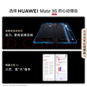 HUAWEI Mate X6 典藏版 16GB+1TB星云灰分布式玄武架構 鴻蒙大屏AI 紅楓原色影像折疊旗艦手機 折疊屏 曬單實(shí)拍圖