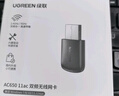 綠聯(lián) WiFi6免驅 USB無(wú)線(xiàn)網(wǎng)卡臺式機專(zhuān)用 無(wú)線(xiàn)WiFi接收器5G雙頻 臺式筆記本電腦WiFi接收器發(fā)射器 【AX300-WiFi6】爆款熱賣(mài) 曬單實(shí)拍圖