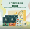 星巴克（Starbucks）【咖啡液新年禮盒】0糖0脂濃縮咖啡液限定禮盒送同事朋友團購年會(huì ) 【28杯】濃醇黑咖*2+焦糖*2+嘗鮮裝4顆 曬單實(shí)拍圖