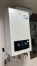 海爾（Haier）超一級能效低噪無(wú)級三變頻水伺服零冷水平衡式燃氣壁掛爐天然氣鍋爐省氣 LL1PBD26-JN7PLUSNRPCU1 曬單實(shí)拍圖