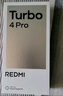 小米（MI）REDMI Turbo 4 Pro 第四代驍龍8s 7550mAh長(cháng)續航 16GB+1TB 黑色 小米紅米5G手機 曬單實(shí)拍圖