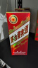 茅臺 迎賓酒2016-2018年隨機發(fā)貨（2013祥云版）醬香型白酒 53度 500ml 單瓶裝 陳年老酒/收藏酒 宴請贈禮【名酒鑒真】 曬單實(shí)拍圖