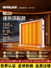 JOYHI石墨烯油汀取暖器2025新款大面積電暖器歐式快熱爐暖風(fēng)機電暖氣冬季家用節能省電全屋速熱油丁酊 【大3匹】0-35㎡大面積取暖丨變頻省電丨安靜無(wú)光 【熱銷(xiāo)第一】不懼對比【大面積取暖】認準大面積 曬單實(shí)拍圖