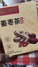 同仁堂姜棗茶搭當歸黃芪紅糖姜茶驅寒大姨媽生理期暖祛身濕女性滋補120g 曬單實(shí)拍圖