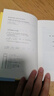 【當當 正版包郵】那不勒斯四部曲套裝全4冊 埃萊娜·費蘭特 我的天才女友+新名字的故事+離開(kāi)的,留下的+失蹤的孩子 童書(shū)媽媽三川玲推薦 HBO青春大劇 外國小說(shuō) 曬單實(shí)拍圖