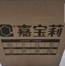 嘉寶莉 凈味高遮蓋5合1內墻乳膠漆 新刷墻面漆 水性環(huán)保油漆涂料6.4KG 曬單實(shí)拍圖