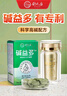 舒元康堿益多備孕調理生兒子堿鈣片備孕膠堿性食物蘇打水堿性備孕生兒子 曬單實(shí)拍圖