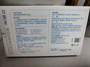 可復美重組膠原蛋白修護貼30gx5片\盒【臨期清倉】 曬單實拍圖