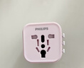 飛利浦全球通用轉換插頭萬(wàn)能多國旅行插座轉換器 適用歐洲/英國/港澳/美國/日本/馬來(lái)西亞國外出國轉換頭 芭比粉【爆款】 曬單實(shí)拍圖