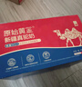 原始黃金新疆駱駝奶粉330g*2益生菌駝乳無(wú)蔗糖中老年兒童成人奶粉中秋禮盒 曬單實(shí)拍圖