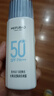 美膚寶水薄清透隔離防曬露SPF50戶外通勤45ml輕薄化妝品防水防紫外線 曬單實(shí)拍圖