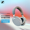 森海塞爾（Sennheiser）【政府補(bǔ)貼】MOMENTUM 4無線耳機(jī) 大饅頭4主動(dòng)降噪 頭戴式耳機(jī) 白色 中秋國慶禮物  曬單實(shí)拍圖