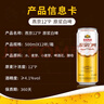燕京啤酒 原漿白啤12度 500ml*12聽(tīng) 正品整箱七夕送禮 曬單實(shí)拍圖
