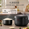 蘇泊爾（SUPOR）電飯煲電飯鍋4L大容量不粘內(nèi)膽1-8人24小時(shí)預(yù)約上蒸下煮多功能家用微壓智能SF40FC0063 曬單實(shí)拍圖