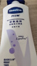 凡士林身體乳大白罐400ml密集修護滋潤 補水保濕持久留香 男女士通用 曬單實(shí)拍圖