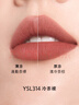 圣羅蘭（YSL）全新小金條口紅314 啞光唇膏化妝品生日禮物送女友 曬單實(shí)拍圖
