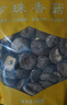 金唐香菇250g 厚干香菇 古田珍珠蘑菇干冬菇山珍菌菇干貨煲湯炒菜食材 曬單實(shí)拍圖