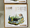 百菲酪水牛純牛奶200ml*12盒 3.8g優(yōu)質(zhì)乳蛋白 禮盒裝 曬單實(shí)拍圖