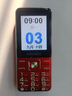 金立新款老人手機 4G全網(wǎng)通 超長(cháng)待機雙卡雙待 大字大聲大按鍵 學(xué)生備用老年機 長(cháng)續航功能機 紅色 2.4英寸-移動(dòng)版 曬單實(shí)拍圖