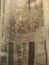 琪瑟櫻花香氛花瓣沐浴露浴液持久留香氛清爽夏季男女通用大容量家庭裝 櫻花花瓣香氛沐浴露 500ml 1瓶 曬單實(shí)拍圖