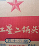 紅星二鍋頭 小二 清香型白酒 56度 100ml*24瓶 整箱裝 純糧口糧酒 曬單實拍圖