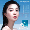 FAN BEAUTY DIARY范冰冰同款面膜組合 海葡萄2片+龍血2片+睡美人2片 補水保濕舒緩 曬單實(shí)拍圖