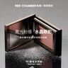 RED CHAMBER【于適代言】朱棧rc水晶多用粉#霞隱 眼影爆閃細膩煙熏生日禮物女 曬單實(shí)拍圖