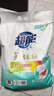 超能馨香柔軟天然皂粉除菌除螨去污增艷低泡易漂天然椰油高檔衣物旗艦 【6斤家庭裝】3kg*1袋 曬單實(shí)拍圖