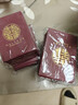 迪普爾小紅包結婚專(zhuān)用小號迷你堵門(mén)接親喜字利是封婚禮訂婚50個(gè)紅包袋 曬單實(shí)拍圖