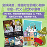 獨(dú)一無(wú)二的姆明 做溫暖堅(jiān)韌的小孩 80周年禮盒版 內(nèi)含圖書(shū)+姆明燈 托芙·揚(yáng)松著3-6歲 曬單實(shí)拍圖