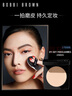 芭比波朗（Bobbi Brown）BB【雙11現貨速搶】第3代羽柔蜜粉餅定妝散粉控油持妝#1生日禮物 曬單實(shí)拍圖