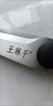 王麻子鈦廚房剪刀剪骨刀  食品級防銹多功能廚房專用大剪子雞骨食物輔食 曬單實拍圖