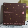瑪麗黛佳（MARIE DALGAR）種籽氣墊2.0鎖妝持妝干皮滋潤遮瑕粉底W01皚霧眼淚窩新款 曬單實(shí)拍圖