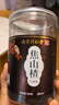 南京同仁堂 山楂干焦山楂嬰兒調(diào)理脾胃積食焦三仙兒童雞內(nèi)金山楂干泡茶水片無添加 曬單實(shí)拍圖