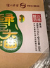 瀘州老窖 綠豆大曲 51.8度 金之豆露酒 500ml*1瓶 永盛燒坊禮盒裝宴請送禮 曬單實(shí)拍圖