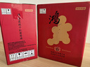 京東京造 特選6 鴻干紅葡萄酒750ml*6瓶整箱裝紅酒 新疆天山北麓 中秋送禮 曬單實(shí)拍圖