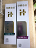 華素愈創(chuàng  )牙膏 5+ 術(shù)后修護專(zhuān)用口腔牙齦牙周護理 90g*1支 曬單實(shí)拍圖