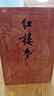 四大名著(zhù)大字本原著(zhù)版完整無(wú)刪減注釋豐富定本贈圖表6張（套裝全11冊）古白話(huà)文護眼紅樓夢(mèng)三國演義西游記水滸傳小學(xué)初中高中語(yǔ)文必讀人民文學(xué)出版社 小說(shuō) 曬單實(shí)拍圖
