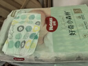 好奇（Huggies）小森林紙尿褲M50片(6-11kg)尿不濕心鉆【透氧頂配更低敏】 曬單實(shí)拍圖
