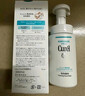 珂潤（Curel）保濕+控油潔顏泡沫300ml 氨基酸洗面奶 曬單實(shí)拍圖