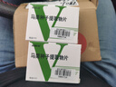 5盒裝[威利坦] 馬栗種子提取物片0.4g*20片/盒 曬單實(shí)拍圖