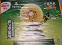 佳沛（zespri）新西蘭 陽(yáng)光金奇異果12粒禮盒特大果單果約122-146g 獼猴桃 水果 曬單實(shí)拍圖