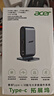 宏碁（acer）Type-C立式擴展塢HDMI/VGA高清投屏4k千兆網(wǎng)線(xiàn)網(wǎng)口轉接頭usb分線(xiàn)器適用MacBook華為筆記本電腦拓展 曬單實(shí)拍圖