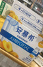 伊利安慕希黃桃燕麥風(fēng)味酸牛奶200g*8盒/箱 禮盒裝 曬單實(shí)拍圖