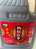 吳越稽山紹興糯米黃酒不勾兌手工家用廚用老酒 枸杞紅棗酒5L 1桶裝 曬單實(shí)拍圖