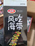 衛龍風(fēng)吃海帶清爽酸辣味400g無(wú)油0脂肪開(kāi)袋即食海帶休閑辦公室零食 曬單實(shí)拍圖