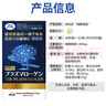 AMC縮醛磷脂膠囊高純度老年人補腦品健腦復生增強記憶日本原裝進(jìn)口 60粒*1盒裝 曬單實(shí)拍圖